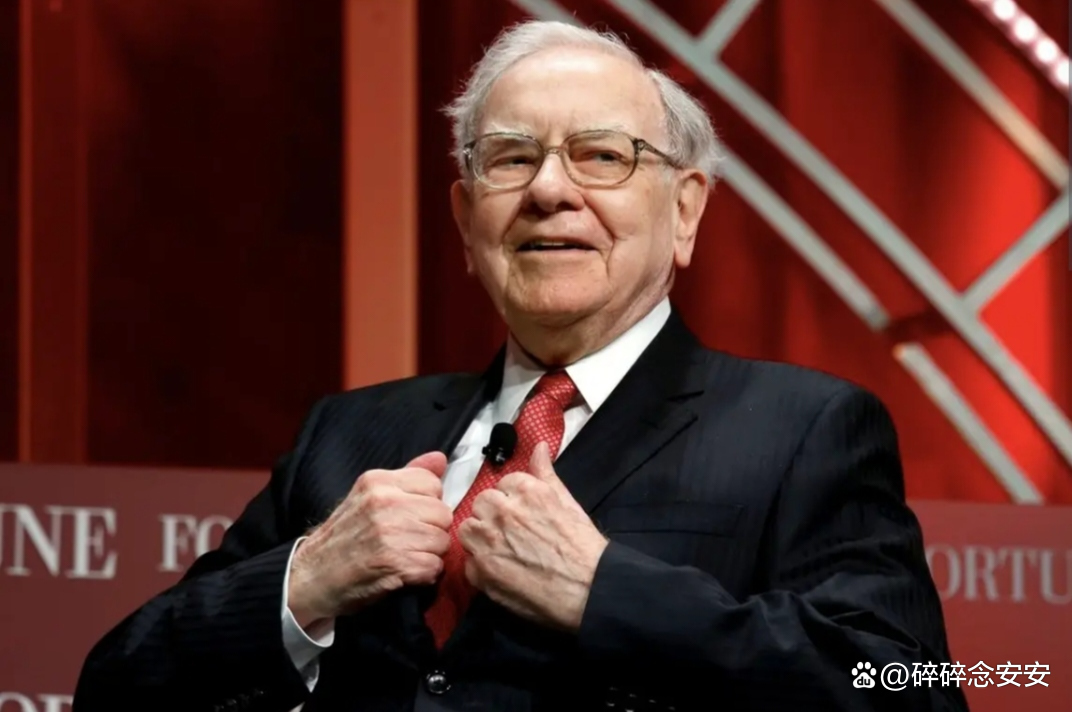 巴菲特股东大会重磅发声：“炮轰”关税政策 手握3470亿美元现金静待五年内出手