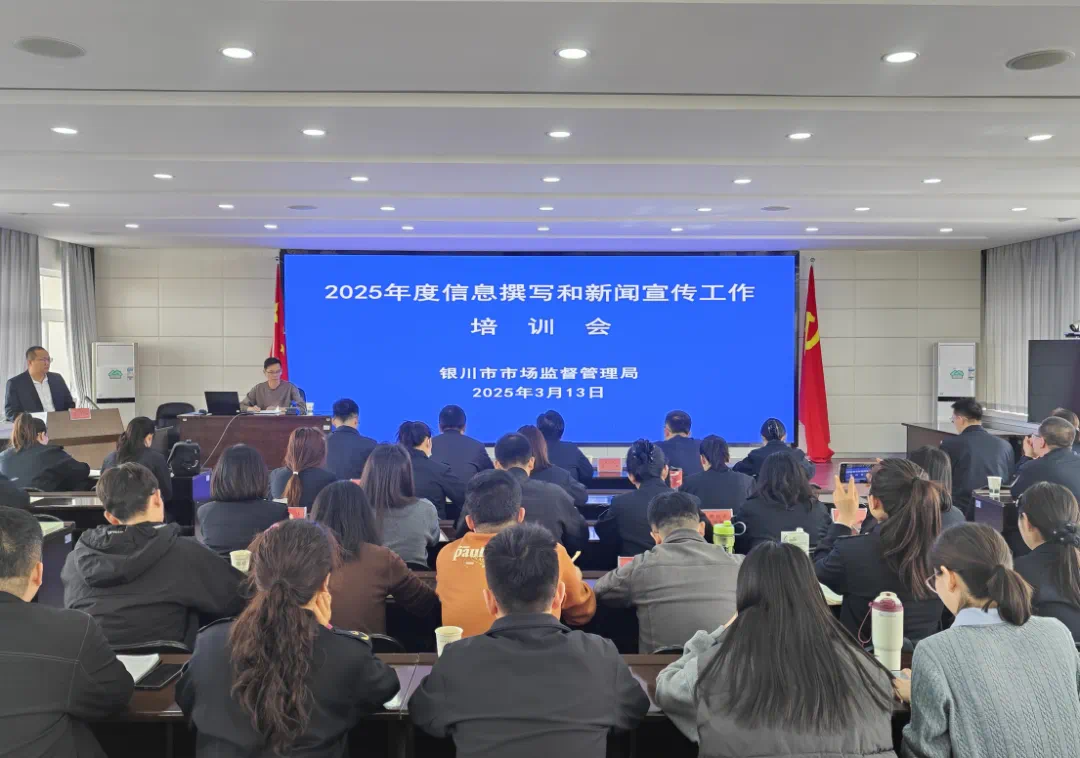 市场监管总局部署开展2025年整治涉企乱收费专项行动