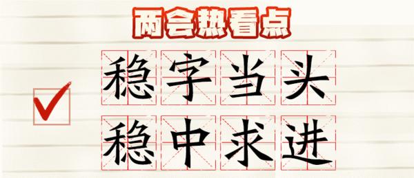 安徽金融实现一季度“开门稳”“开门红”