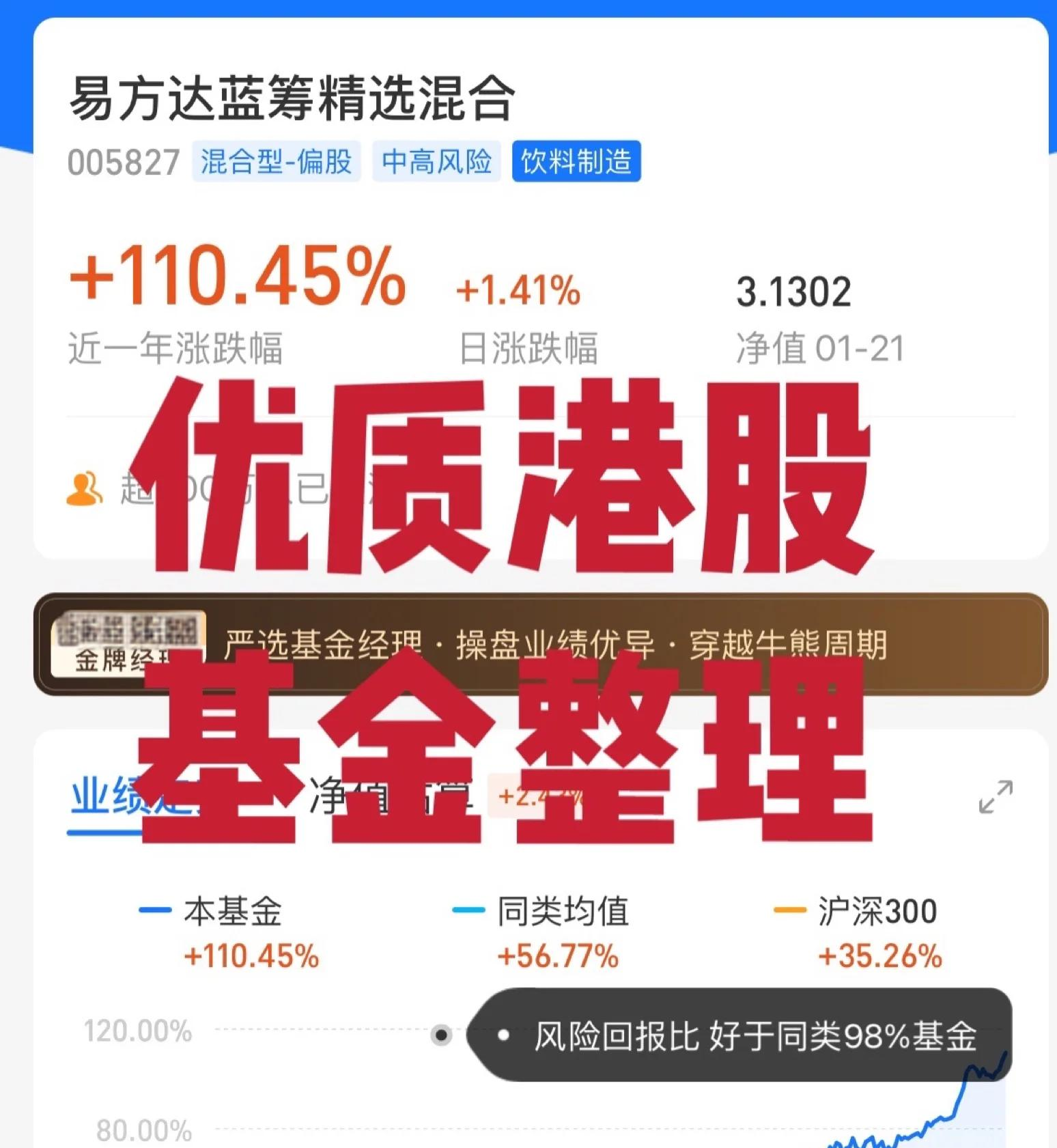 港股通(深)净买入8.48亿港元