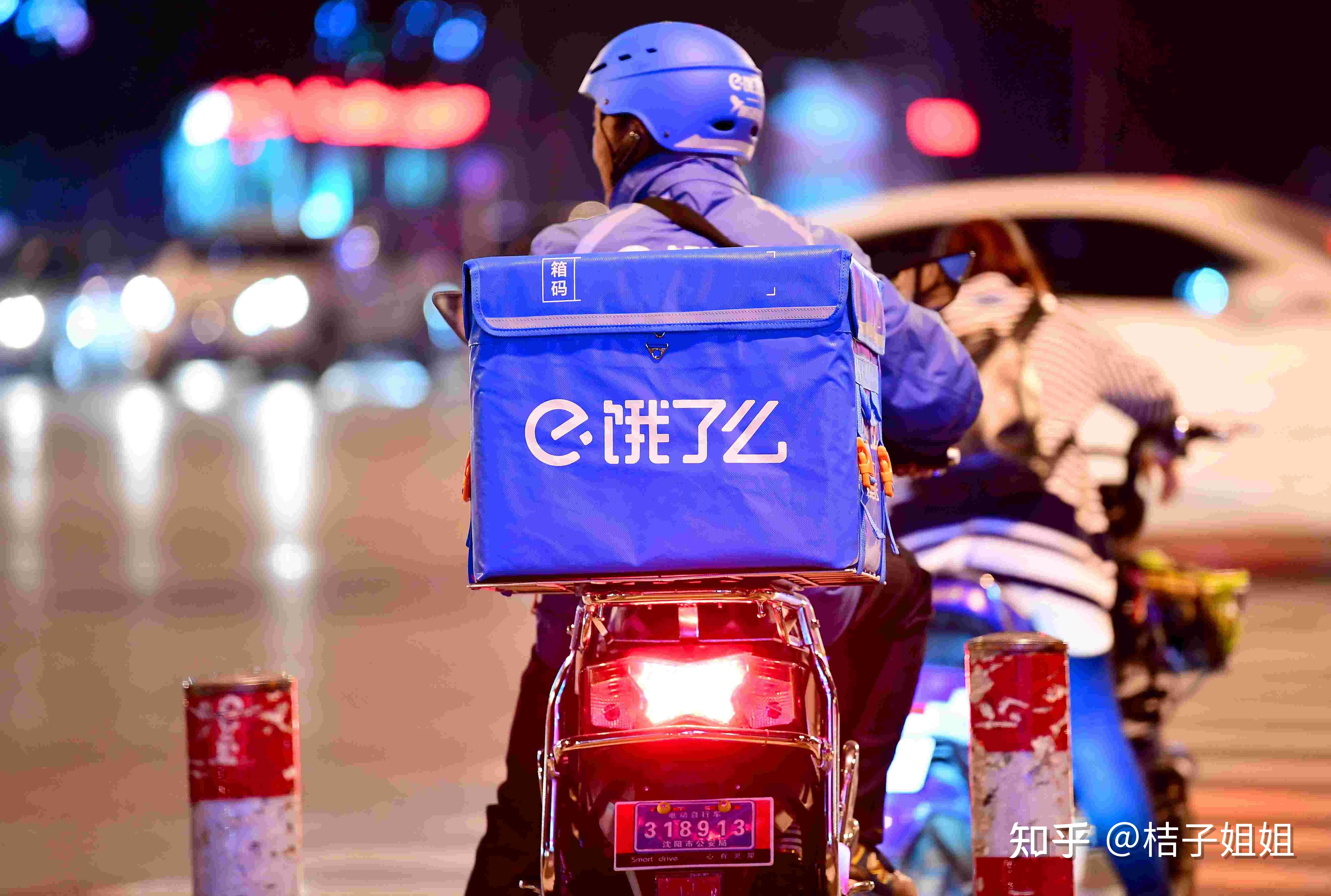 饿了么五一游客外卖量环比增长110%