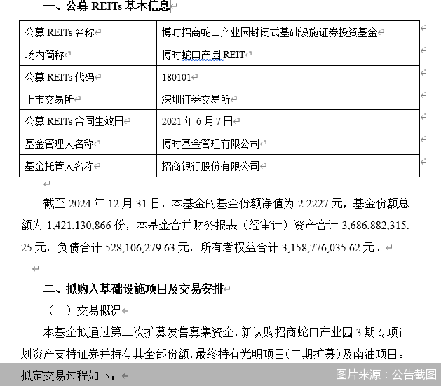 大资管结构巨变，保险及公募成C位！华宝证券张青：打破以产品为中心的传统运营