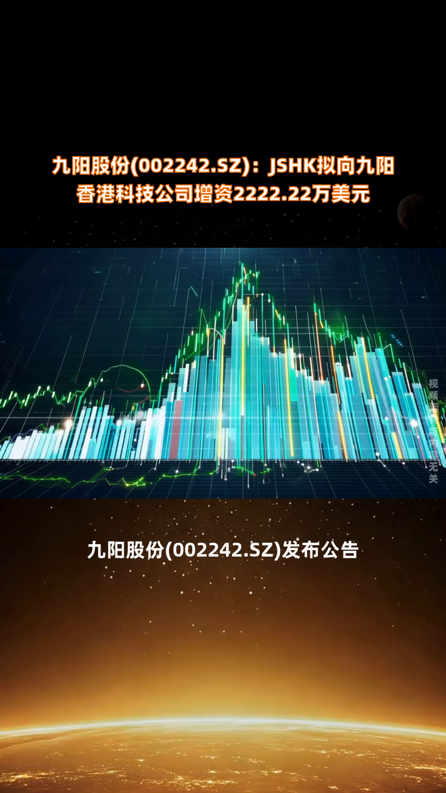 科思科技：拟回购不低于3000万元且不超过5000万元公司股份