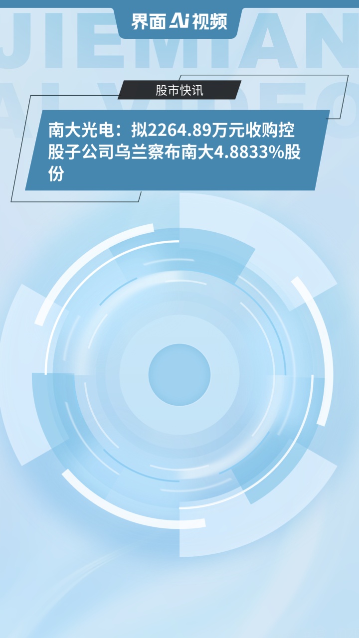科思科技：拟回购不低于3000万元且不超过5000万元公司股份