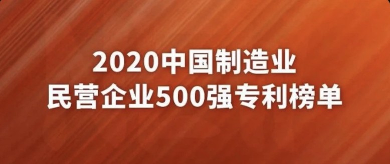 视源股份获得外观设计专利授权：“用于电子设备的连接显示及设置图形用户界面”