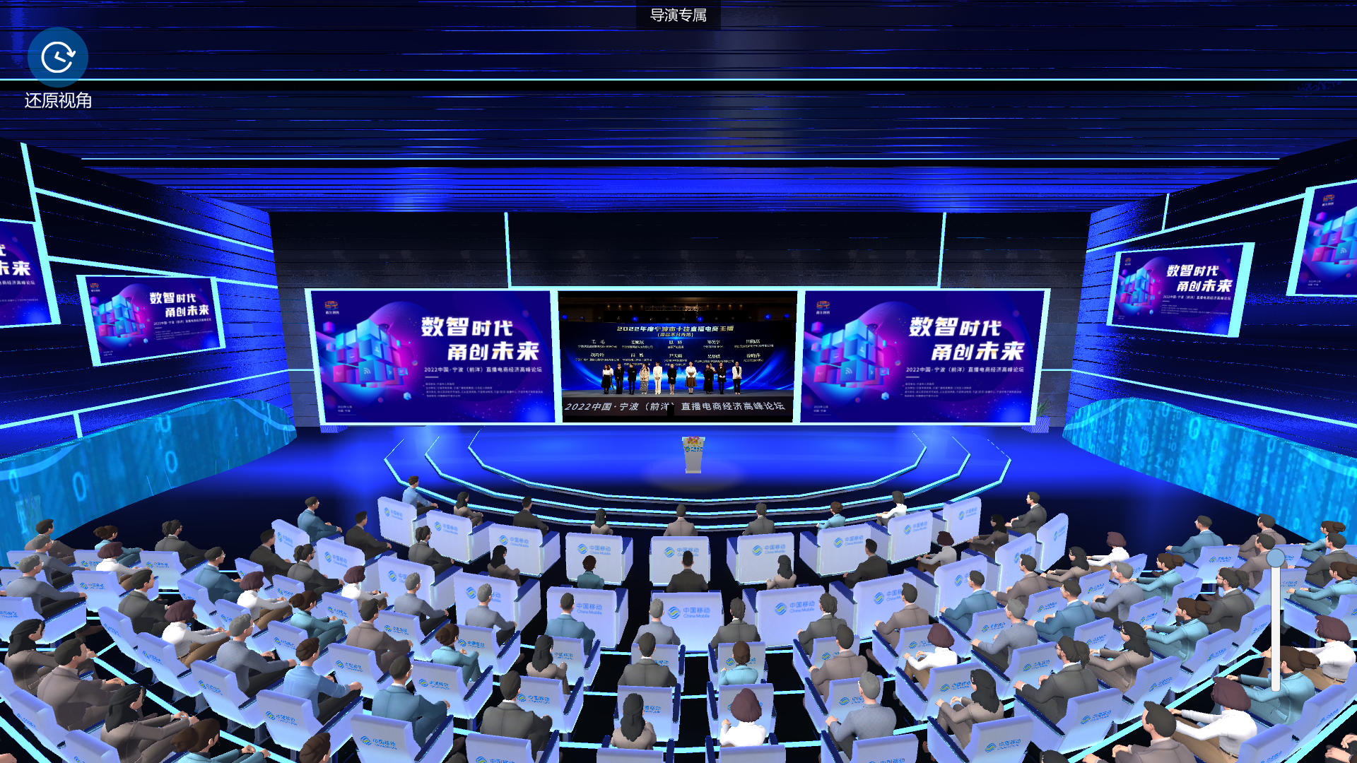 美的集团宁波电商新布局