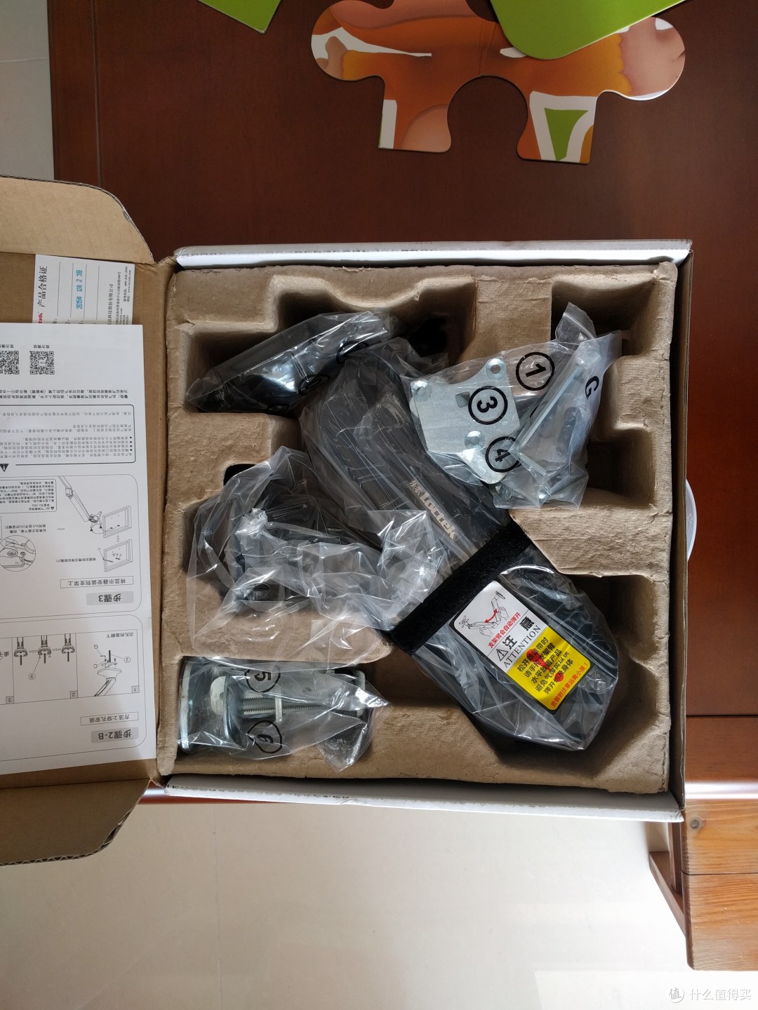 乐歌股份获得外观设计专利授权：“桌腿（39）”