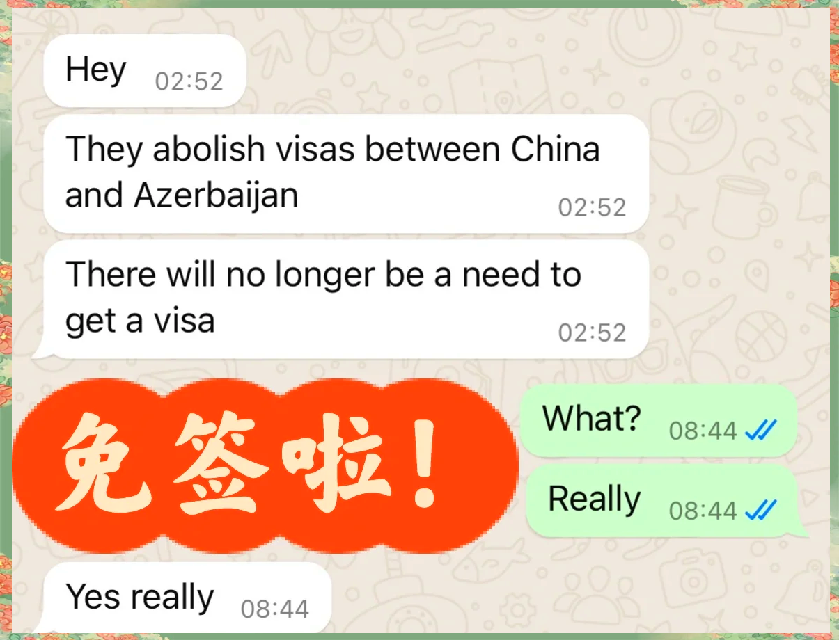 油价下跌对阿塞拜疆经济负面影响可控