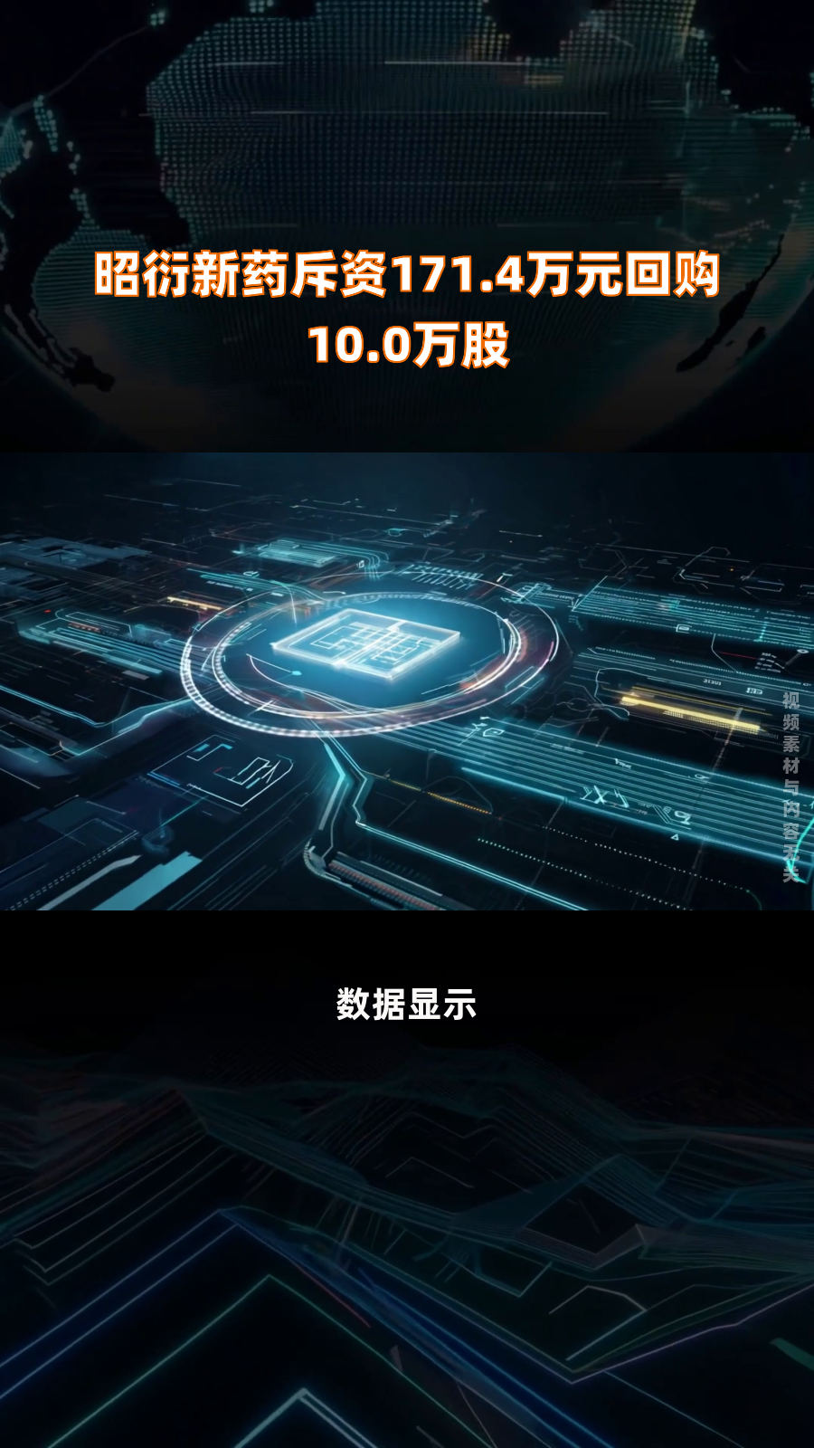 帝欧家居：累计回购公司股份25万股 总金额76.1万元