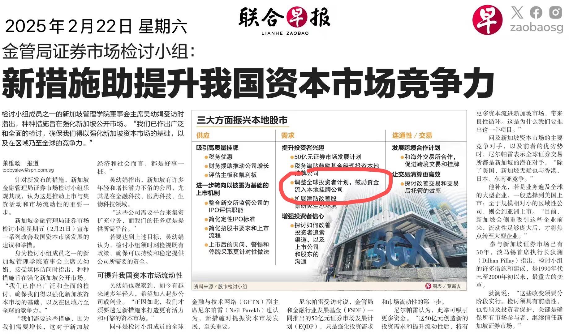 中信建投：海外云厂资本开支高速增长 关注三大投资方向