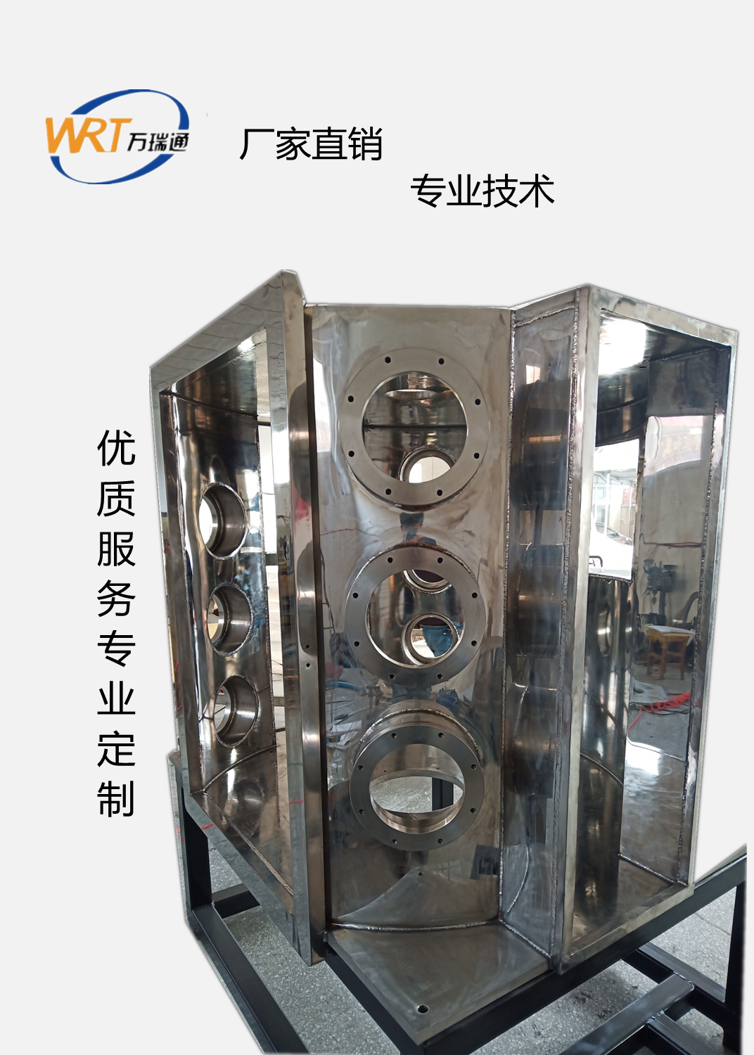 日久光电：全资子公司拟不超过2亿元采购真空磁控溅镀设备