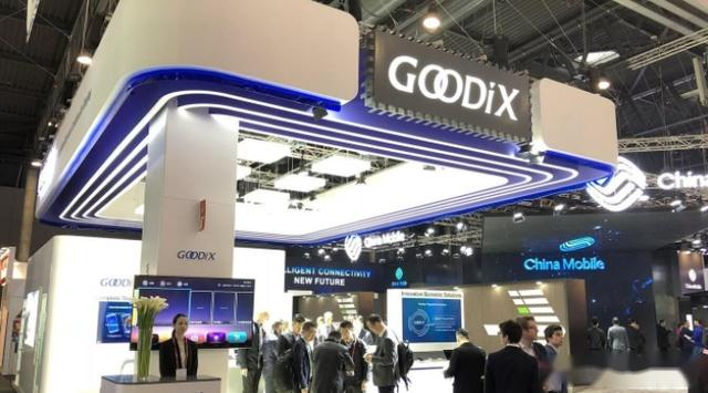 汇顶科技获得发明专利授权：“一种飞行时间TOF摄像模组及电子设备”