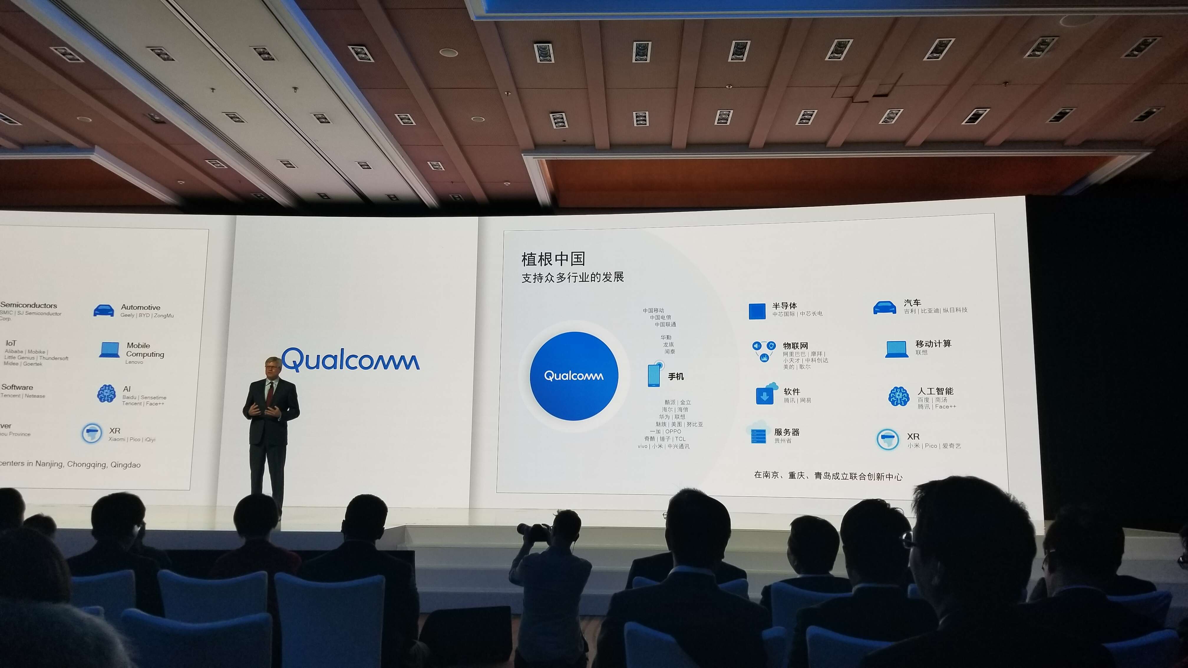 阿尔法战略驱动品牌升级 荣耀迎来技术与市场大爆发