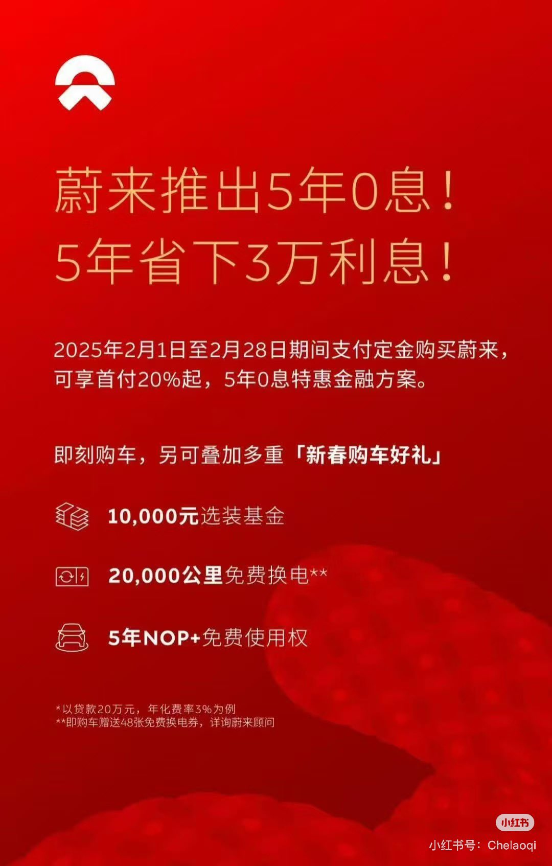 汽车金融迎利好！定向降准，不再需要存款准备金