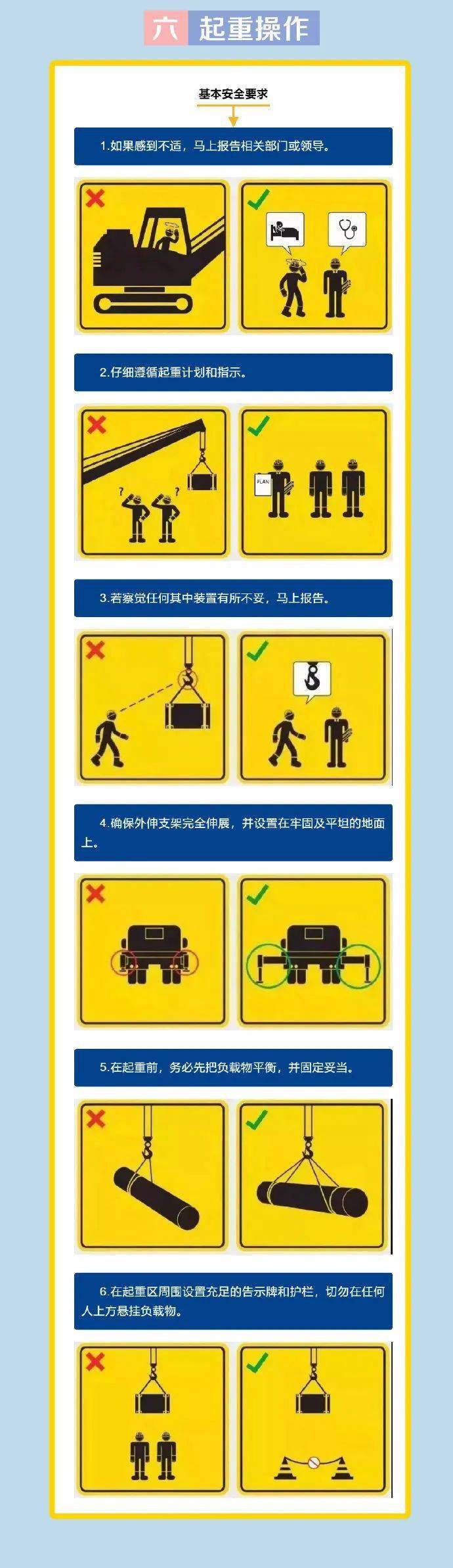 越工贸部收回此前给予VCCI签发C/O、CNM和注册REX编号的授权