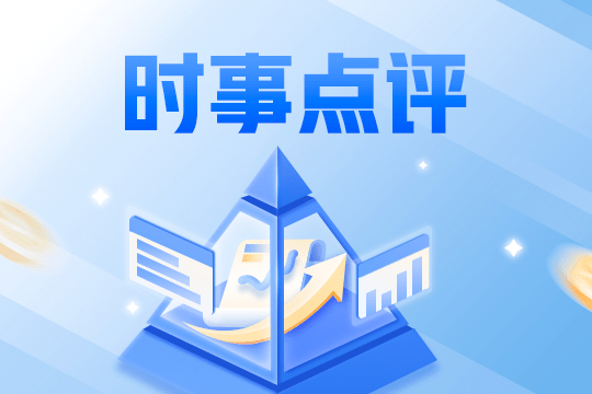 政策“定心丸”提振A股信心 多项改革措施在路上