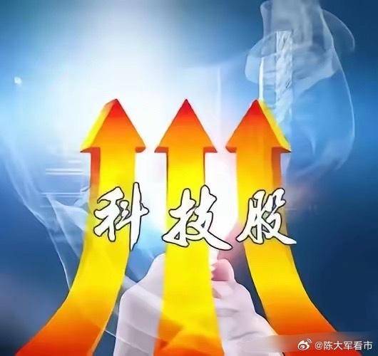 交易商协会推出科技创新债券 构建债市“科技板”