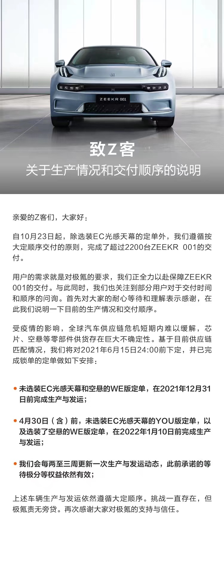 【财闻联播】大涨超11%！极氪或被吉利私有化，李书福发声！TEMU已停止美区全托管模式