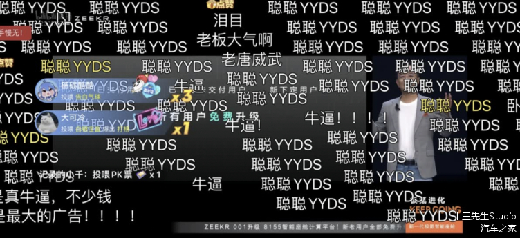 【财闻联播】大涨超11%！极氪或被吉利私有化，李书福发声！TEMU已停止美区全托管模式