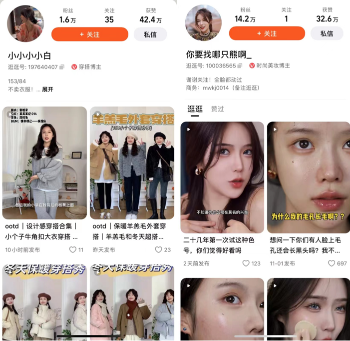 “红猫”来了！小红书、淘宝天猫，合作落地