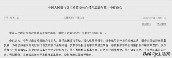 央行“双降”之后，还有哪些政策值得期待？