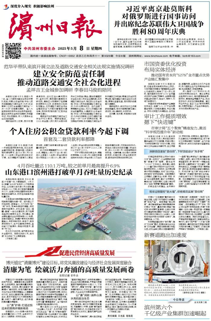 珠海公积金贷款利率今起下调