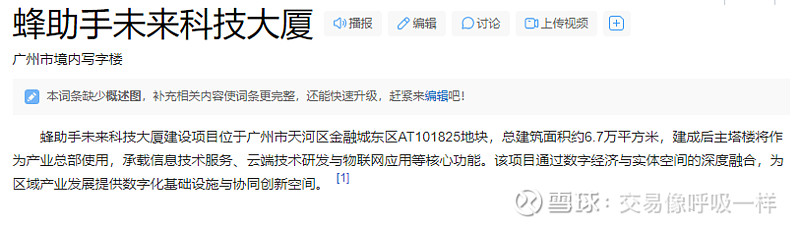 深圳率先试点债券市场 “科技板” 两家企业成首批发行企业