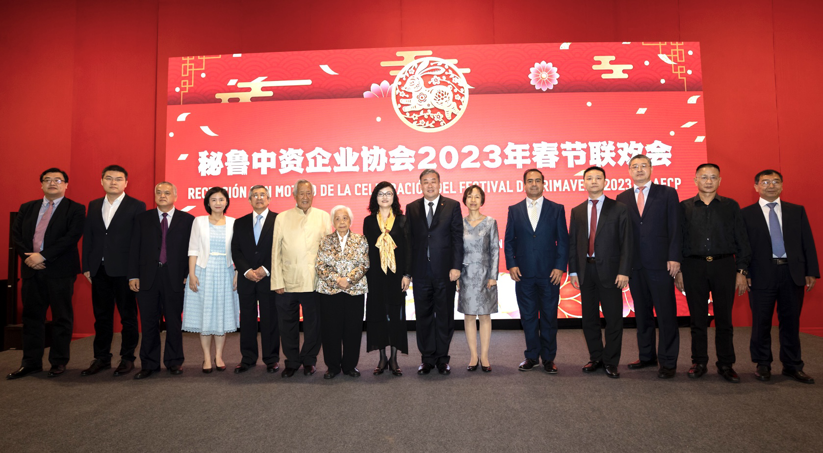 迪拜商会成立秘鲁商业委员会