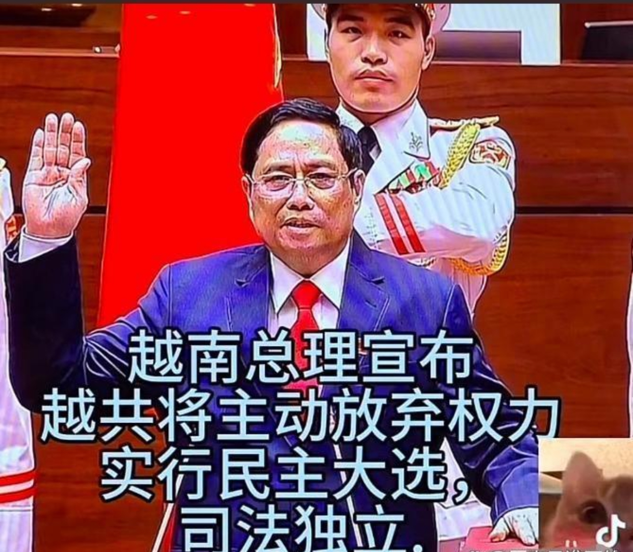 越南政府建议继续实施增值税减税政策