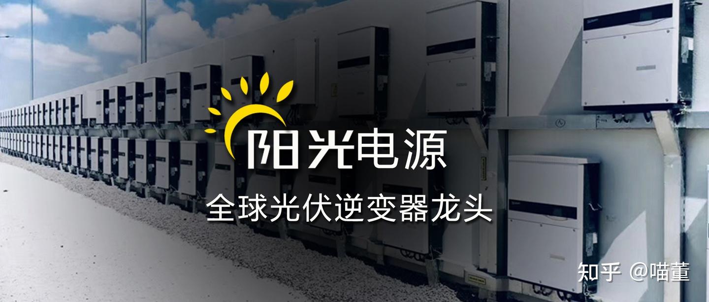 阳光电源获得实用新型专利授权：“连接件及具有其的电池组件”