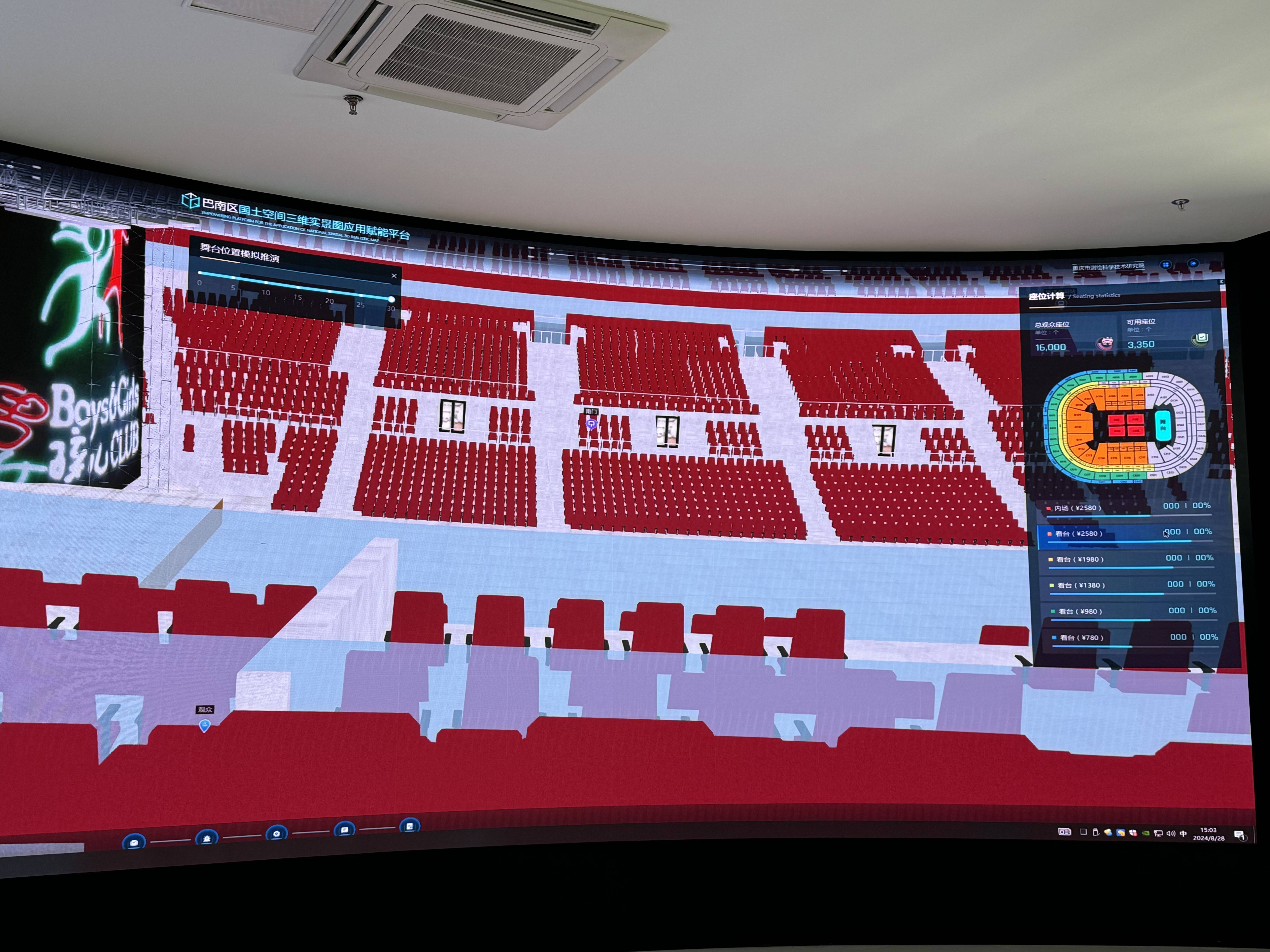 拓展应用场景 提供创新方案