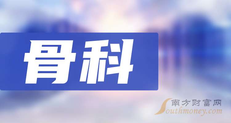 嵘泰股份跌8.16%，3机构现身龙虎榜