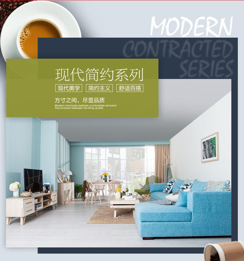 曲美家居获得外观设计专利授权：“茶几套件”