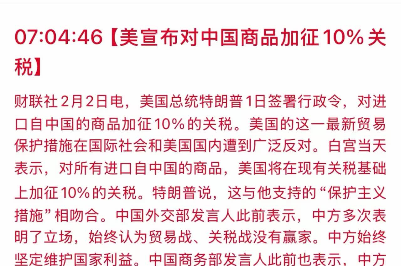 关税冲击下的一季度中国外贸：成绩亮眼、民营占先