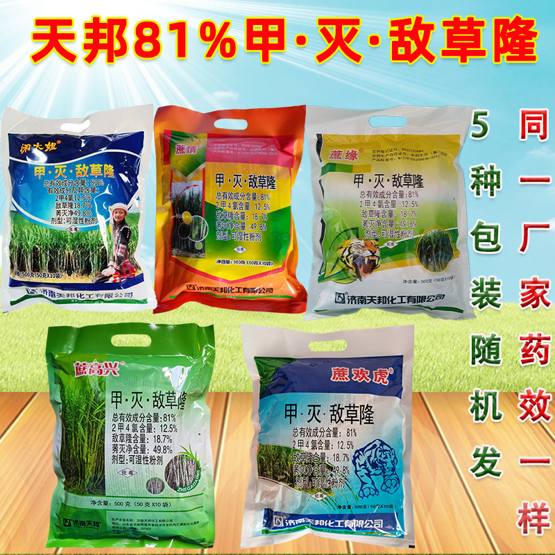 天邦食品龙虎榜数据（5月8日）