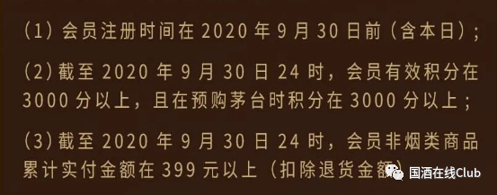 75岁董事长为自家产品代言“拼了”，赤膊秀肌肉，1499元/60粒！工作人员：一点都没P，董事长每天早上5点健身