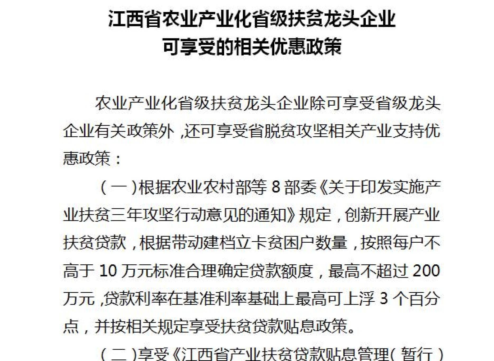 补上“最后的短板”，中部大省猛拼水运