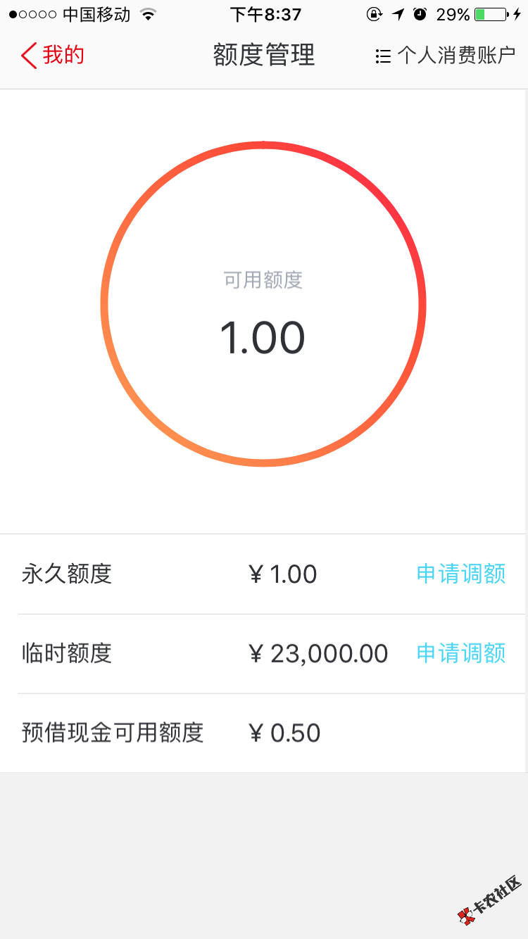浙商银行：进一步明确信用卡资金不得用于黄金投资领域