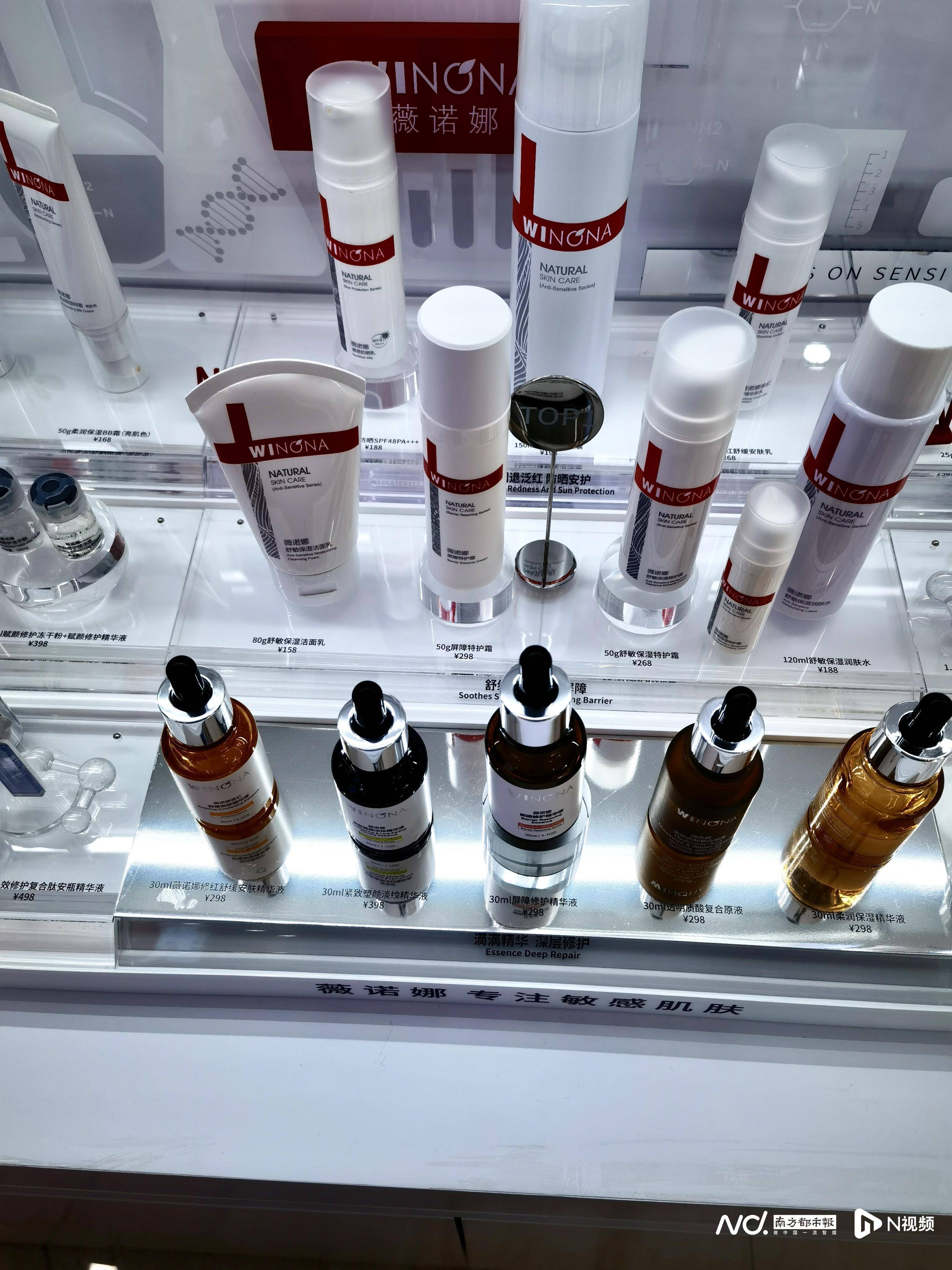 贝泰妮等成立生物科技公司 含医疗美容服务业务