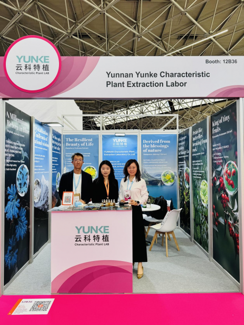 贝泰妮等成立生物科技公司 含医疗美容服务业务