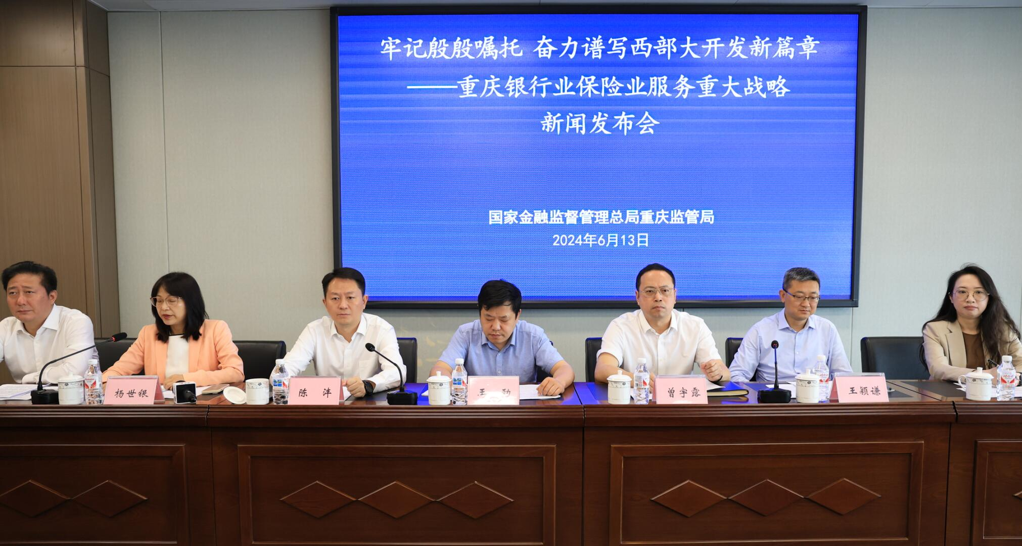 重庆金融开放呈现“多、强、好”三大特征