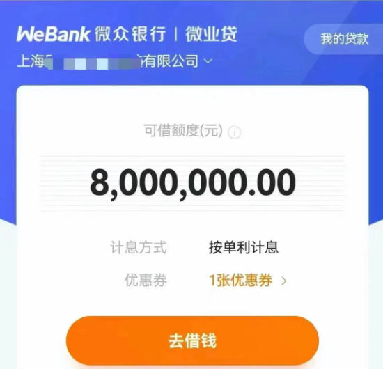 4家银行550亿元！首批科创债来了