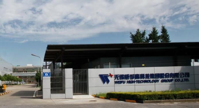 恒而达：拟850万欧元收购SMS公司高精度数控磨床业务