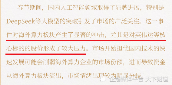 121股一季度获社保基金扎堆持有