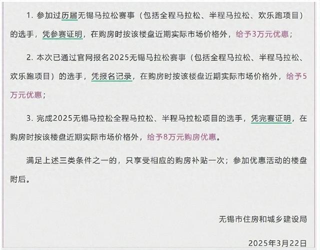 上海一区发大招！优秀“博主”购房最高补贴200万元！有人感叹：房子买早了！“要拿到这笔补贴是很难的，还得努努力”