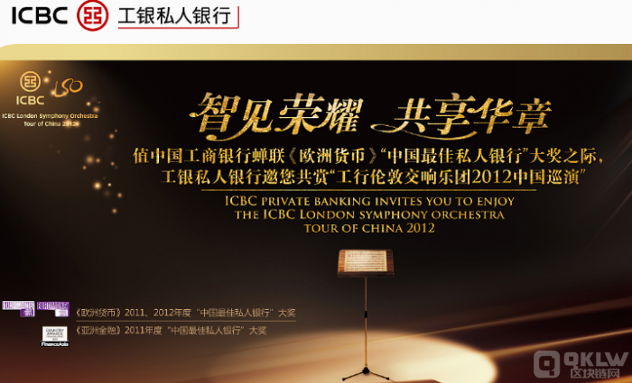 工商银行获得发明专利授权：“密码服务调用方法和系统”