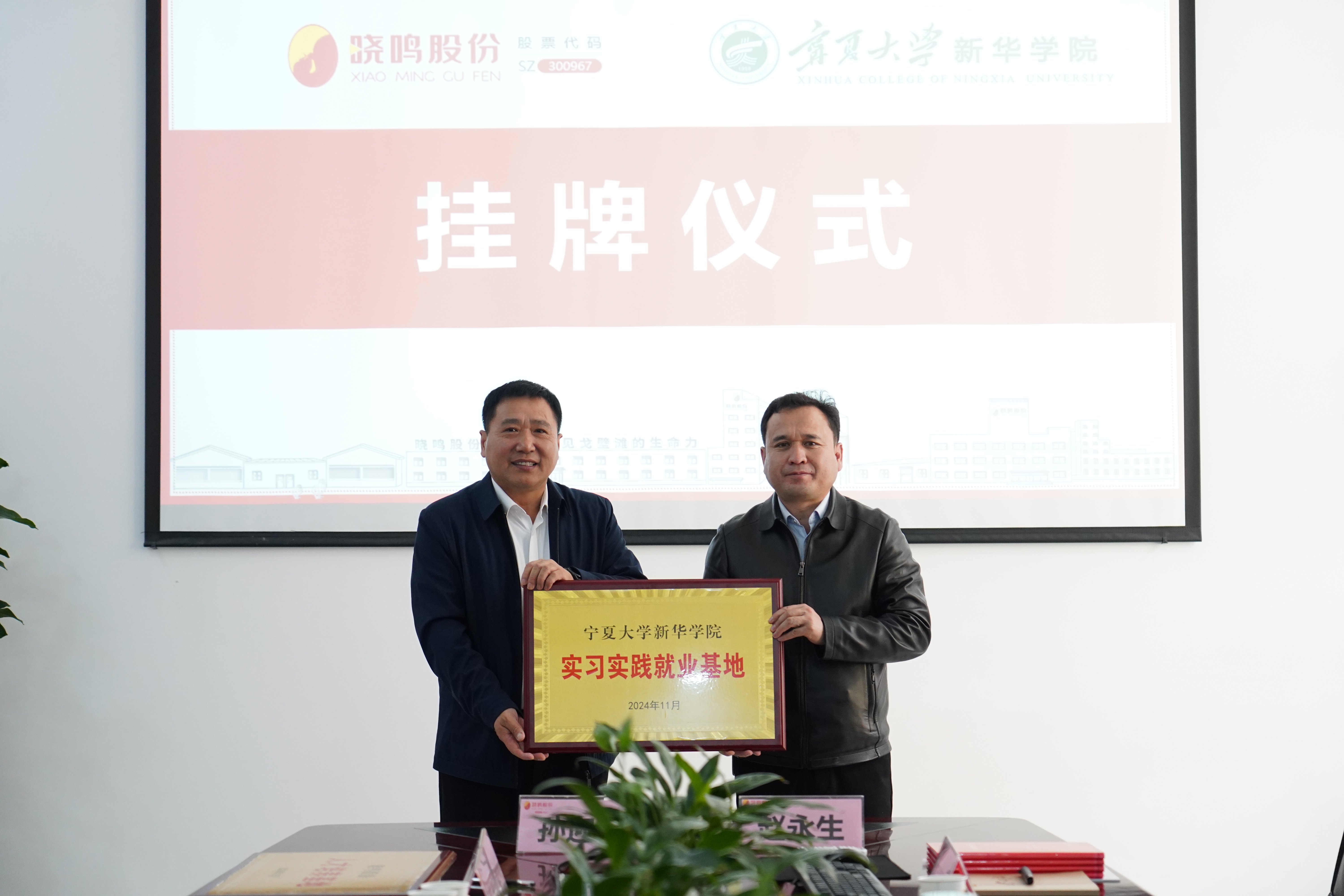 晓鸣股份：4月销售鸡产品收入1.1亿元