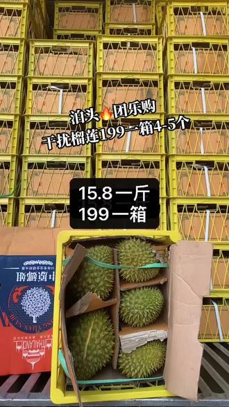 这种水果价格大跳水，商家“一上午卖出200多箱”，有老板直言：一天一个价