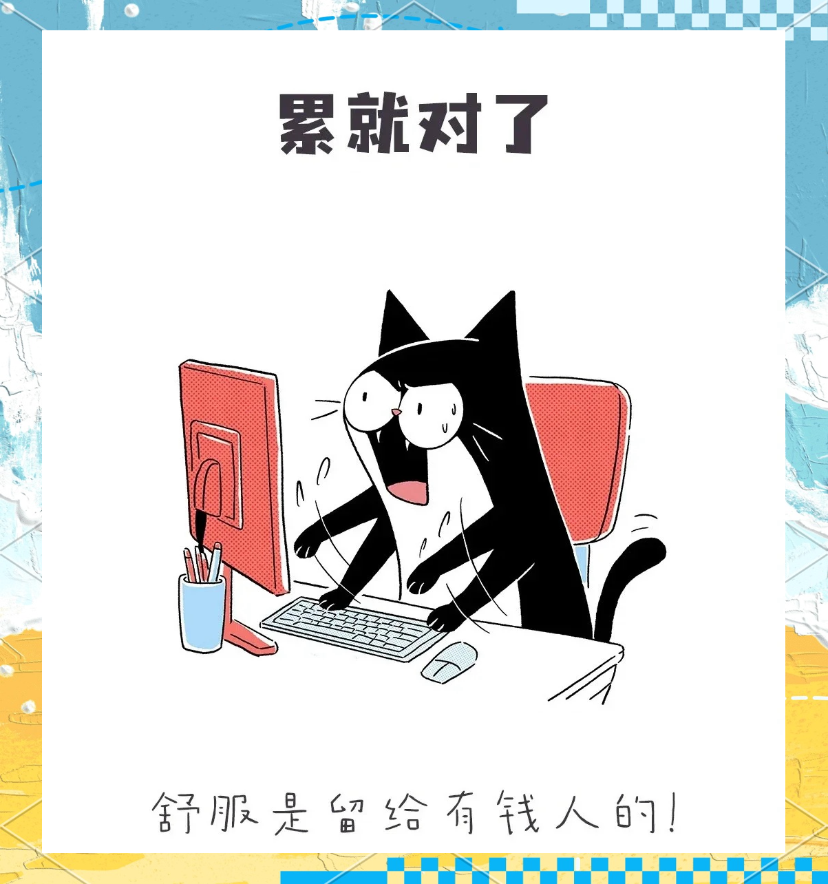 周末，大消息不断！