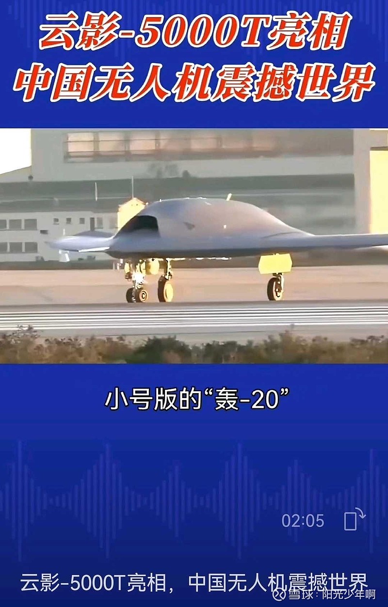 中无人机获得发明专利授权：“基于机动预测的近距空战推演方法、装置、设备及介质”